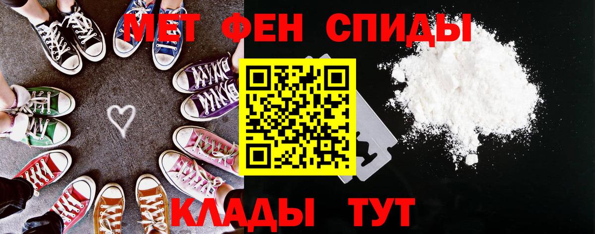 Шарыпово  АМФ  Amphetamine  Вход с VPN  АМФЕТАМИН 97% 