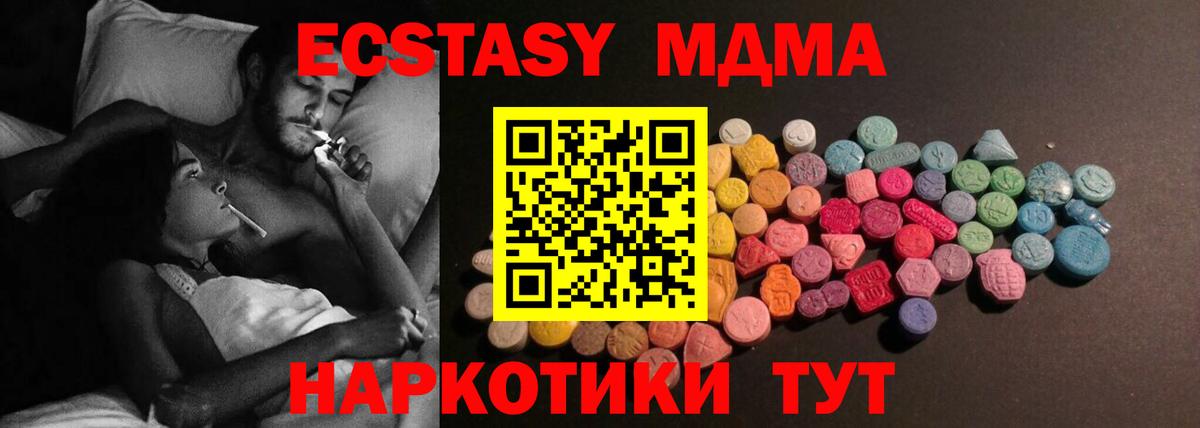 Шарыпово  Ecstasy louis Vuitton  ЭКСТАЗИ TESLA  Вход с VPN 