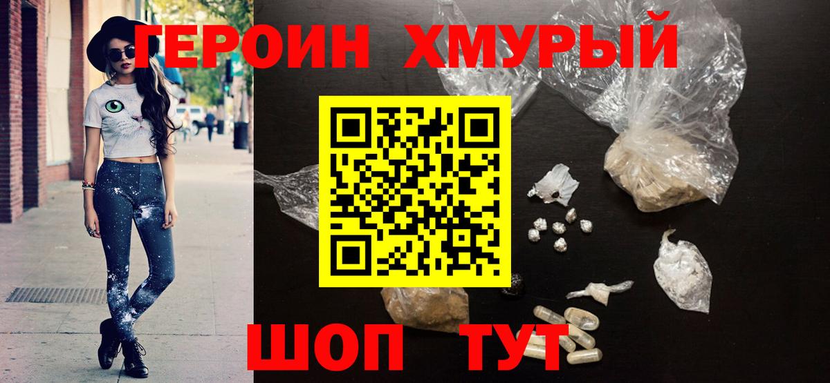 Cocaine  Вход с VPN  Шарыпово  Экстази  ГАШИШ  Альфа ПВП СК кристаллы  Мефедрон  