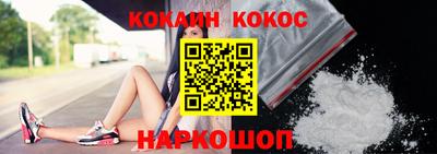 кокс Коммунар