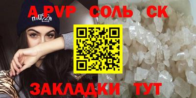 кокс Коммунар