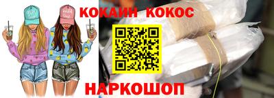 кокаин премиум Комсомольск-на-Амуре