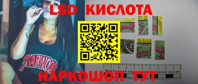 кокаин премиум Комсомольск-на-Амуре
