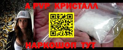 кокаин премиум Комсомольск-на-Амуре