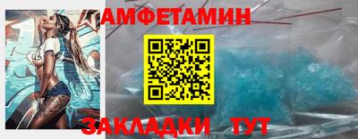 кокаин премиум Комсомольск-на-Амуре