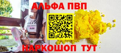кокаин премиум Комсомольск-на-Амуре