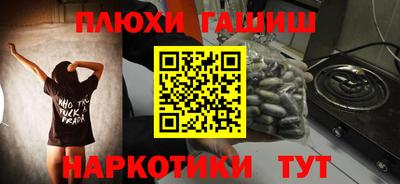 кокаин премиум Комсомольск-на-Амуре