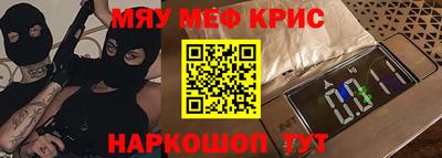MDMA Краснокаменск