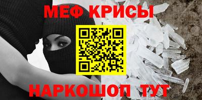 MDMA Краснокаменск