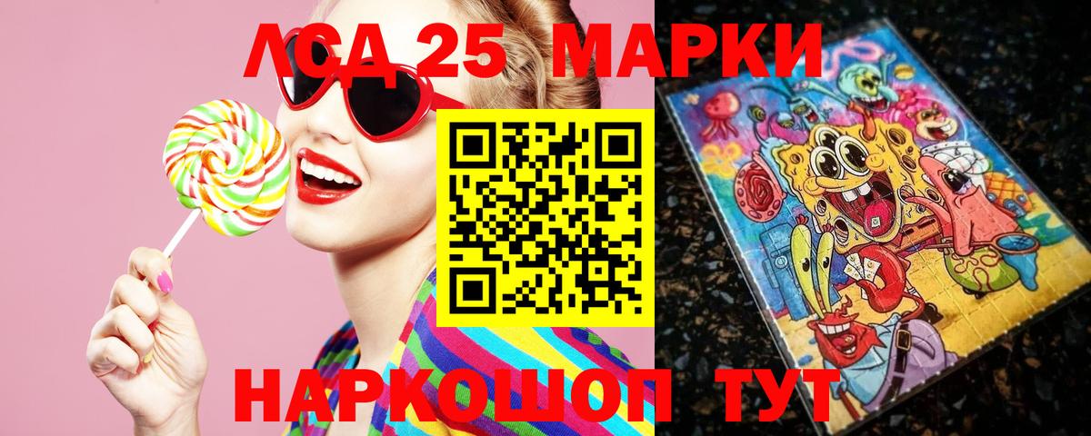 ЛСД экстази кислота Шарыпово