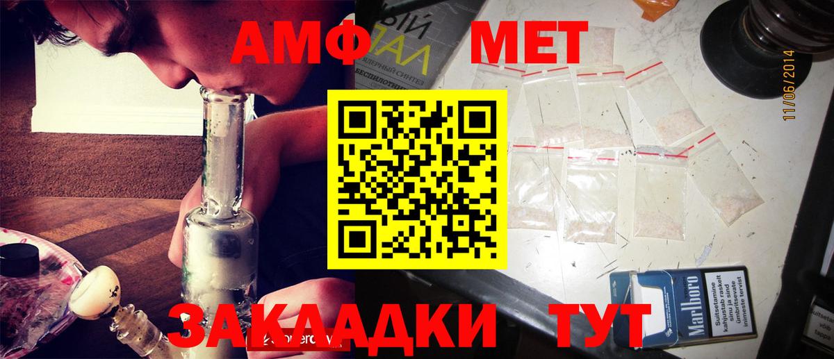 Метамфетамин мет Шарыпово