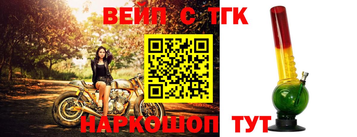 Шарыпово  ТГК концентрат  Вход с VPN 