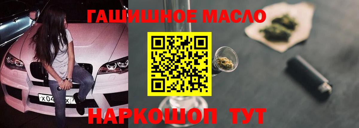 Дистиллят ТГК вейп Шарыпово